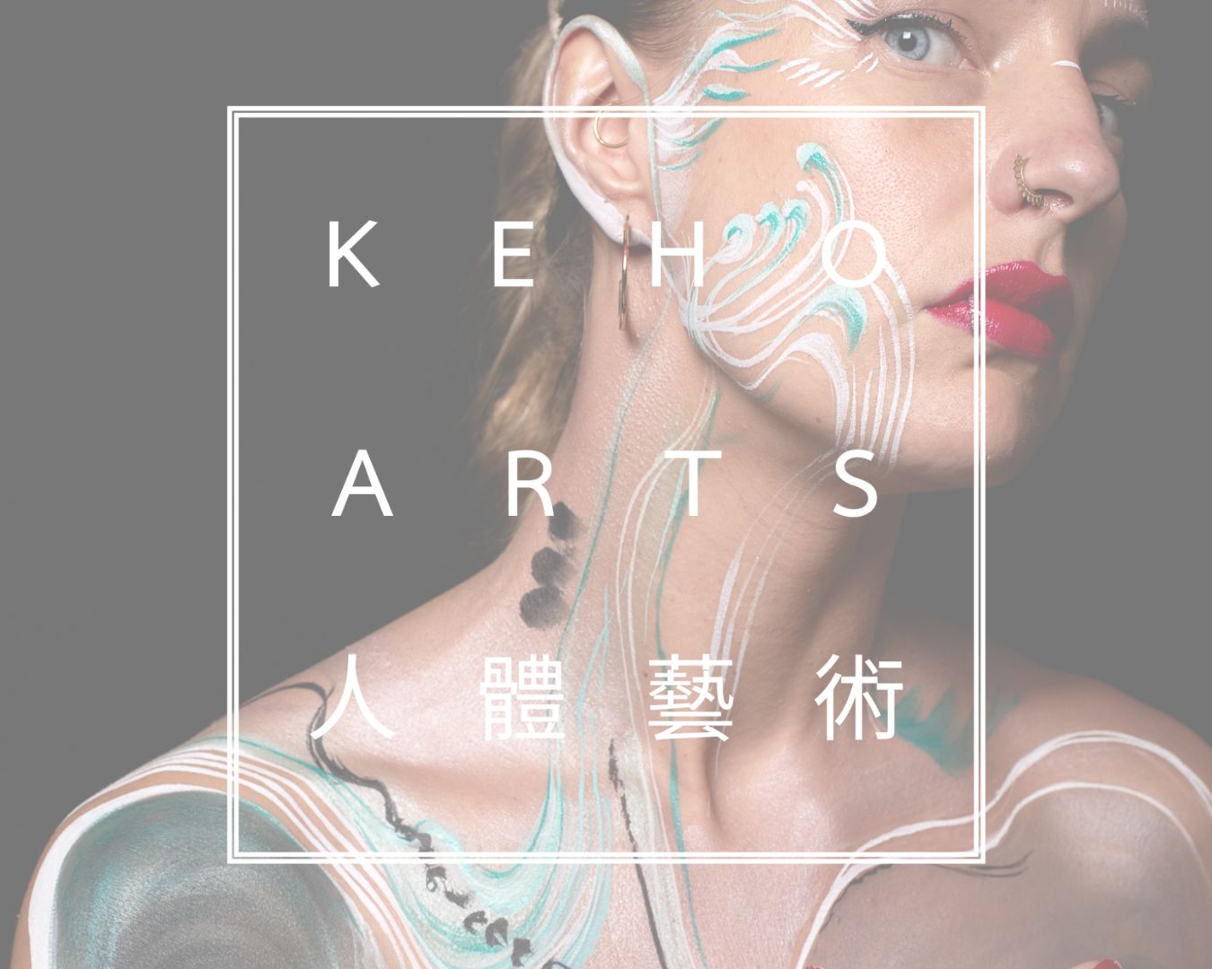 Kehomaalaus kuvaus Tampere